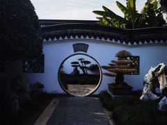 -绮园景区