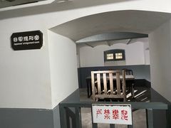 -青岛德国监狱旧址博物馆