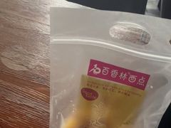 -M99 BEER世界啤酒吧(鸿云悦街店)