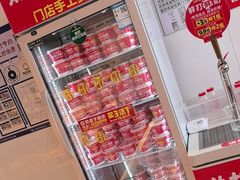 -味多美蛋糕(双合地铁店)