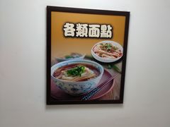 -双塔老饭店