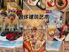 -澳门威尼斯人综合度假区
