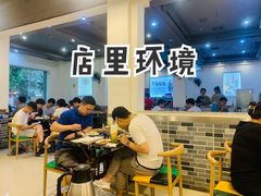 大堂-古乐牛香·鲜牛肉牛杂火锅(高新店)
