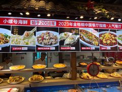 -小螺号海鲜·地道鲁菜(恒大店)