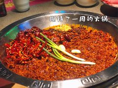-辣斗辣火锅(太古里店)