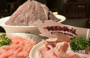 Qingting Premium Tripe