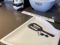 -川成元·麻辣香锅(凯德MALL西直门店)