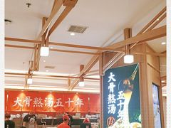 -味千拉面(光启城时尚购物中心店)