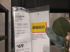 -宜家家居(西安未央商场店)