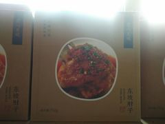 -眉州东坡(通州店)