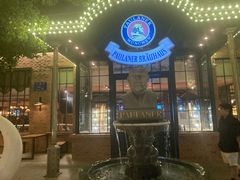 -宝莱纳啤酒花园餐厅PAULANER BRAUHAUS Nanjing(广州路店)