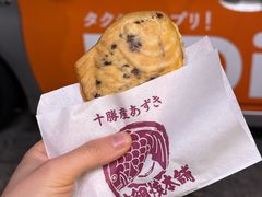 -鸣门鲷烧本铺