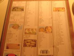 菜单-海底捞火锅(西单店)