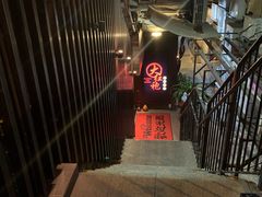 -大红袍火锅料理(尖沙咀店)