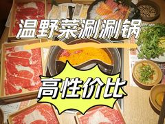 -温野菜涮涮锅(西单大悦城店)