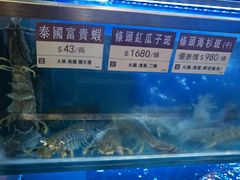 -協成海鮮火鍋(老店)