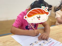 -绿城奇妙园双语日托(华茂悦峰园区)