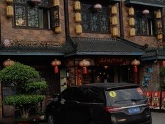 -马三妹跷脚牛肉(苏稽总店)