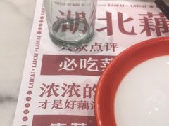 -来菜·湖北头牌藕汤(汉街店)
