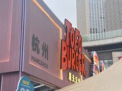 -龙湖重庆时代天街