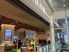 -关东小磨东北菜(漕河泾印象城店)