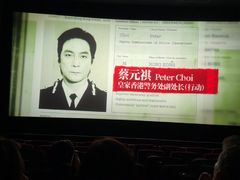 -博纳国际影城(皇庭店)