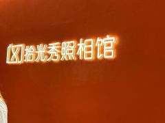 -石家庄万象城