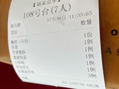 -乡亲鹅肉城(吴江店)