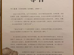 -新华文创·光的空间