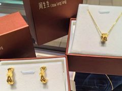 -利群商厦(台东店)