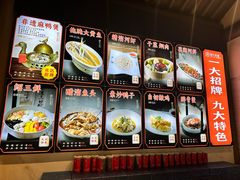-绍兴老味道·非遗门店(银泰城店)