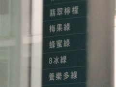 -1点点(银座和谐广场店)