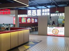 -北京华联合肥长江西路购物中心