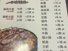 -火肆高麗火盆