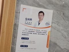 -上海仁爱医院口腔科 · 种植