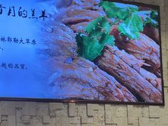 -蝎王府羊蝎子(虎坊桥总店)