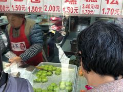 -荣阳楼(山塘街店)