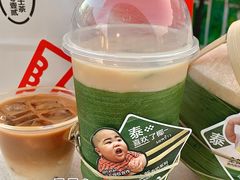 -喜茶(北京三里屯太古里店)