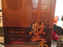 -卜蜂莲花(杨高南路店)