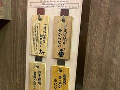 -一兰拉面(新宿中央东口店)
