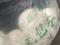 -郑家包子牛肉拉面(尚勤路店)