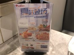 -必胜客(世欧广场店)