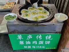 -草庐酒家