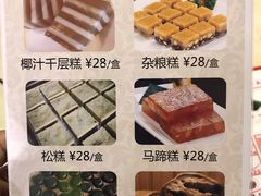 菜单-南粤光明乳鸽(宝安中心店)