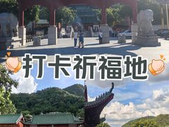 -六祖寺