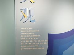 -江宁织造博物馆