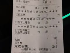-Lets burger非常汉堡·环球风味(蓝色港湾店)