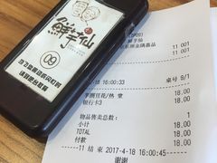 -鲜芋仙Meet Fresh(五道口店)