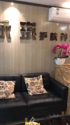 -永琪美容美发全国直营连锁
