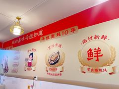 -冯姐生蚝(长隆横琴店)